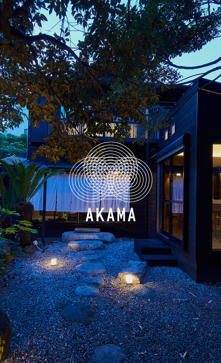 AKAMA鎌倉 2